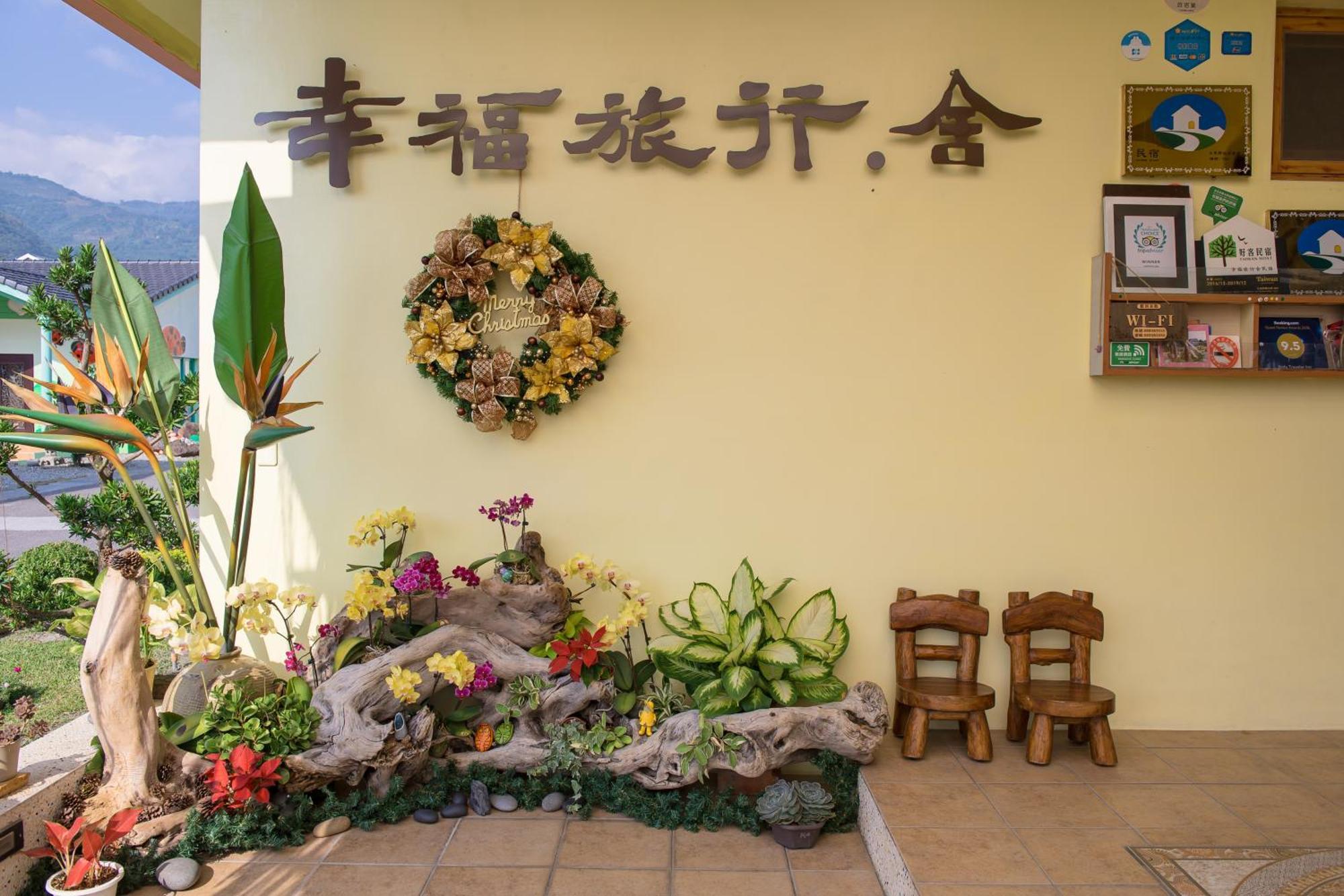 Taiping  Xinfu Traveler Inn מראה חיצוני תמונה